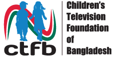 Children’s Television Foundation of Bangladesh